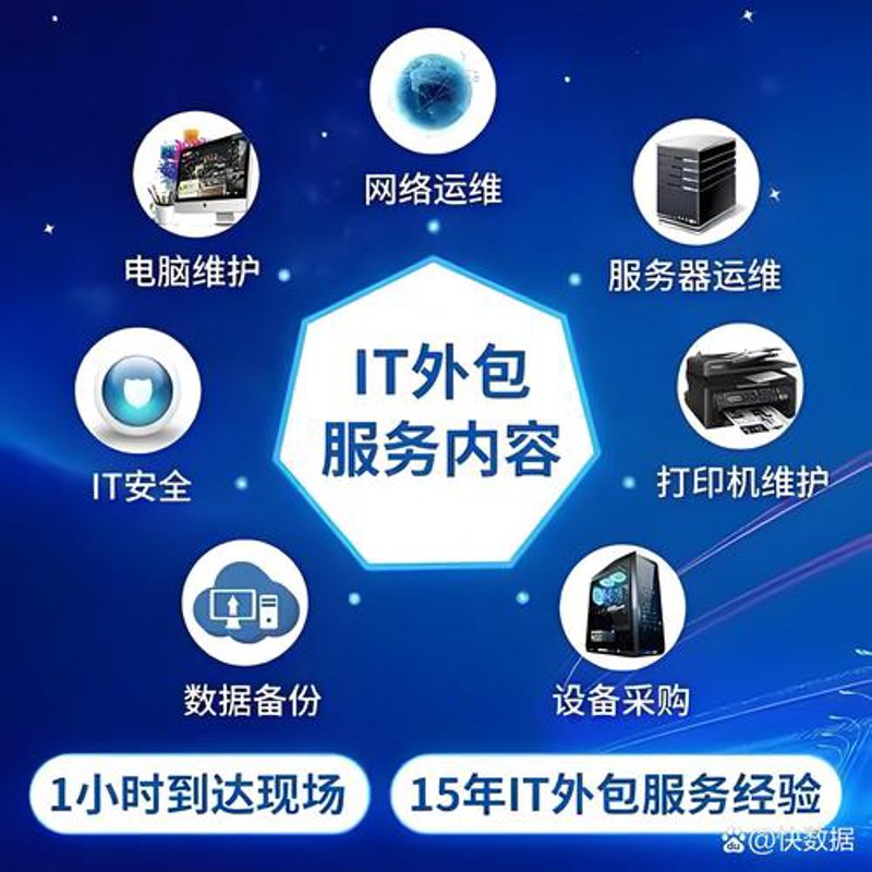 警惕信息系统集成的常见误区